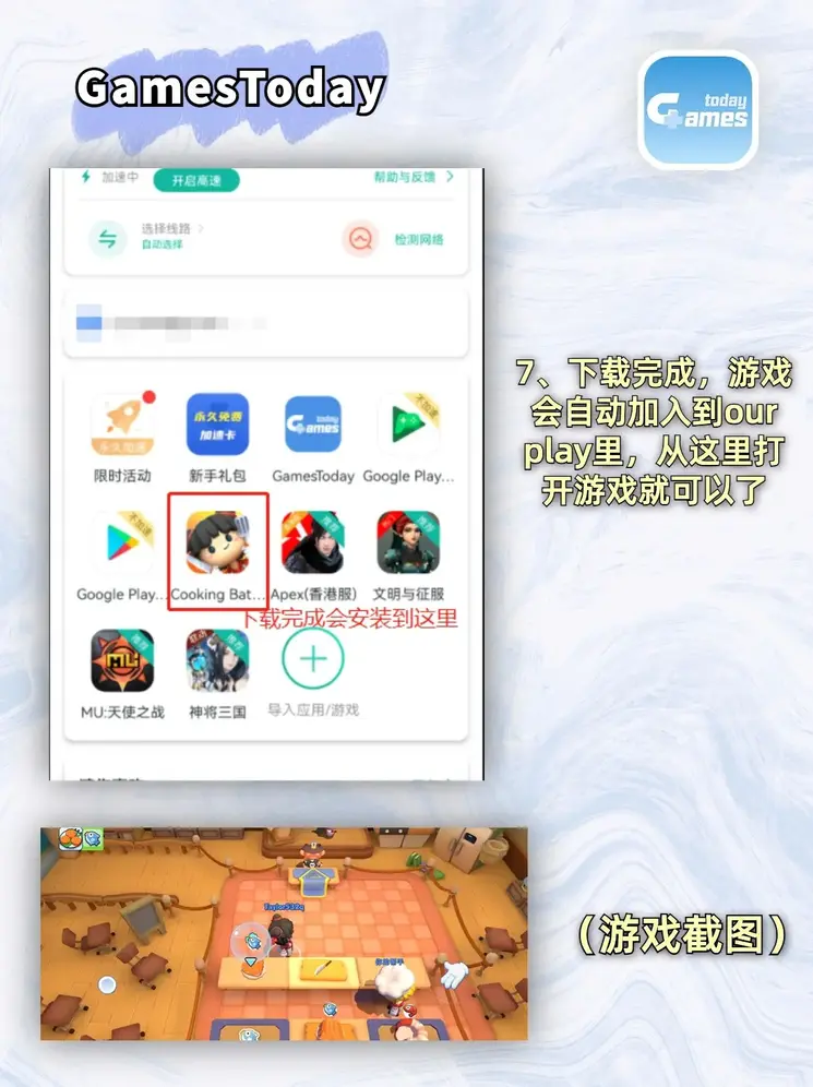 九游旧版本4.05截图4